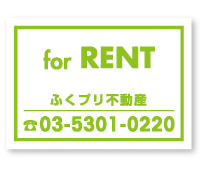 for RENT ふくプリ不動産 03-5301-0220
