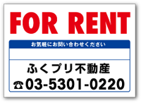 FOR RENT 吸着案内シートテンプレート A-009