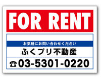 FOR RENT 吸着案内シートテンプレート A-006