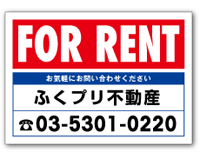 FOR RENT 吸着案内シートテンプレート B-006