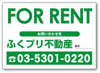 FOR RENT 吸着案内シートテンプレート B-015