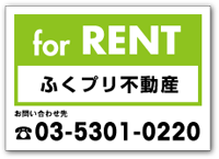 FOR RENT 吸着案内シートテンプレート B-018