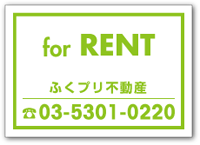 FOR RENT 吸着案内シートテンプレート B-021