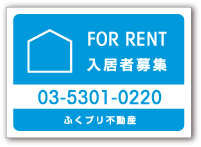 FOR RENT 吸着案内シートテンプレート ｃ-010