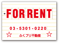 FOR RENT 吸着案内シートテンプレート d-001