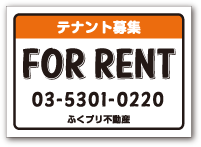 FOR RENT 吸着案内シートテンプレート d-002