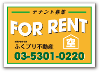 FOR RENT 吸着案内シートテンプレート d-003