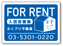 FOR RENT 吸着案内シートテンプレート d-004